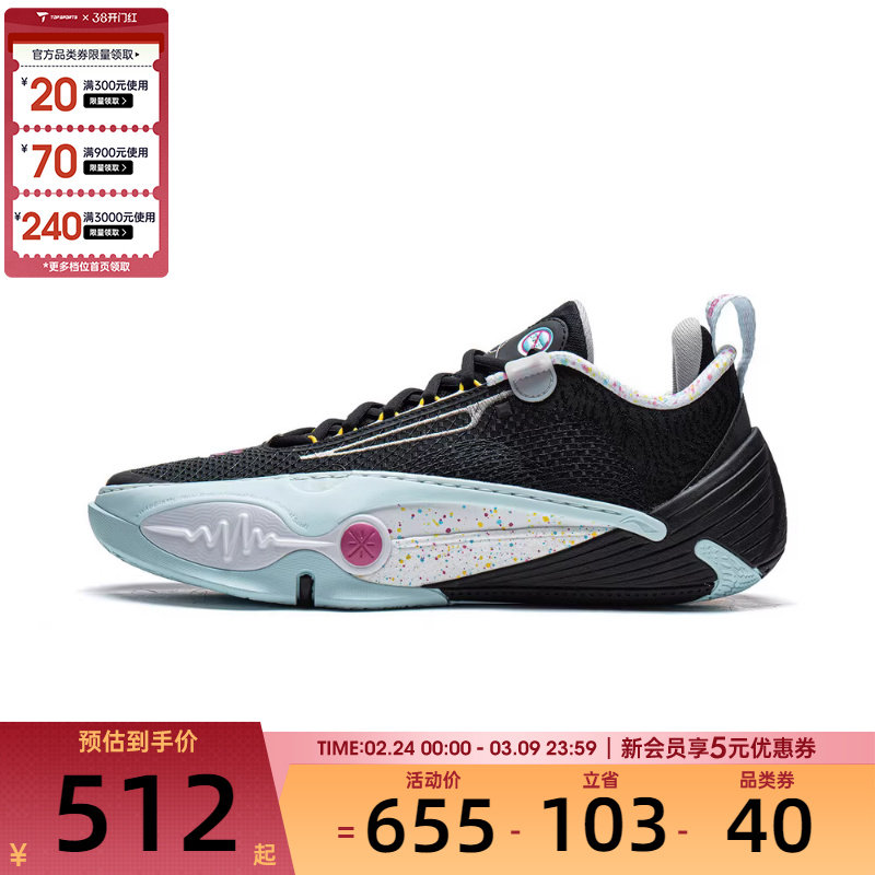 LI-NING李宁男子韦德全城14运动训练篮球鞋ABAW001-13