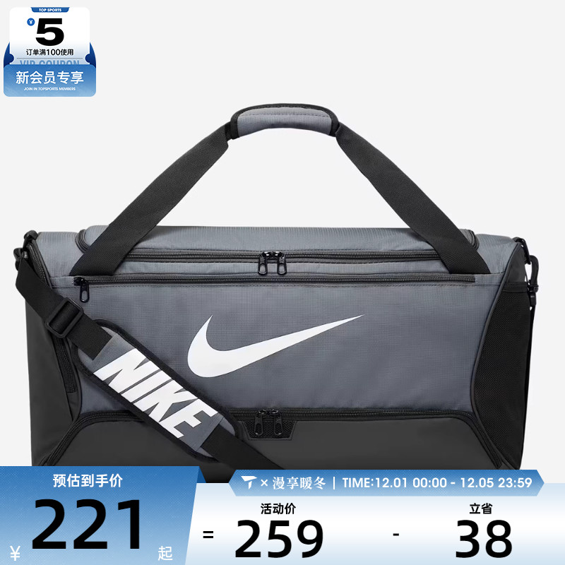 NIKE耐克男女运动休闲拎包挽包DH7710-068