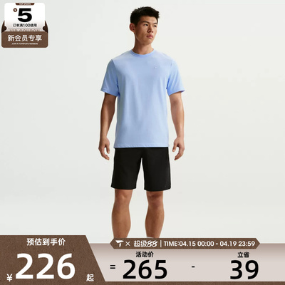 NIKE耐克男子AS M NK DF PRIMARY运动休闲短袖T恤DV9832-407