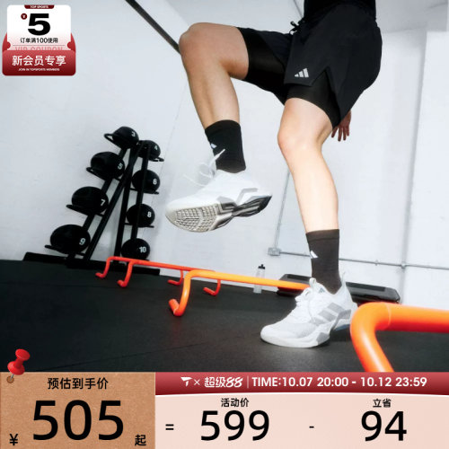 adidas阿迪达斯男子RAPIDMOVE户外运动健身训练跑步鞋KK3837