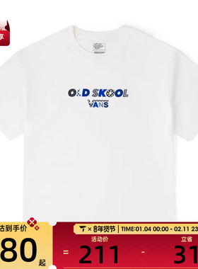 VANS范斯男子EK PATTERN SS TEE运动休闲短袖T恤VN00105EFS8