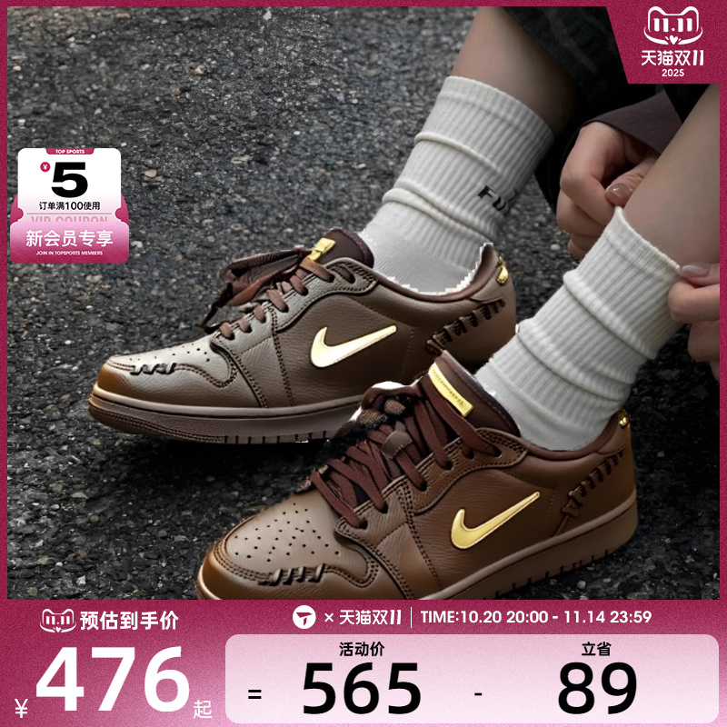 NIKE耐克女子AIR JORDAN 1乔丹运动训练篮球鞋FN5032-201