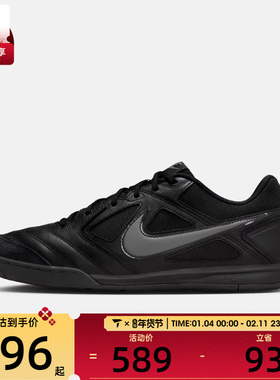 NIKE耐克男子GATO复古足球薄底鞋运动休闲鞋HQ6019-004