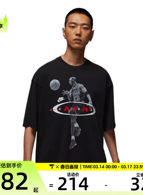 NIKE耐克男子AS M J BRK 2AIR RE运动休闲短袖T恤IF1805-010