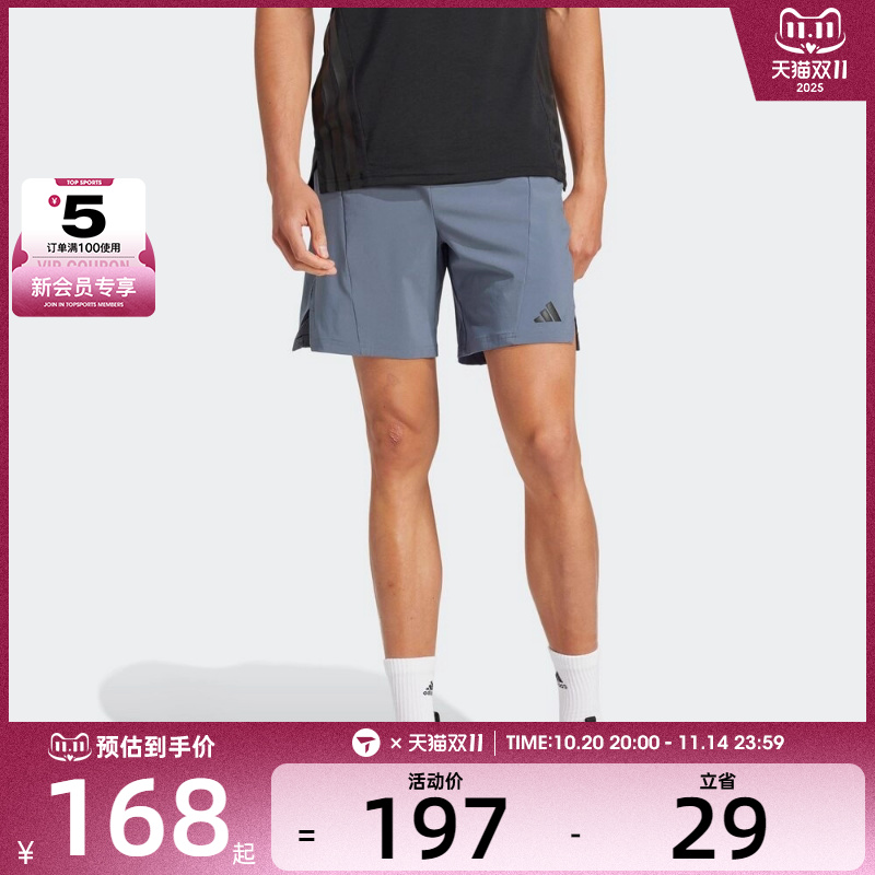 adidas阿迪达斯男子D4T SHORT运动休闲短裤JI8136