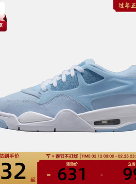 NIKE耐克大童AIR JORDAN 4 RM GS运动训练篮球鞋IH2348-400