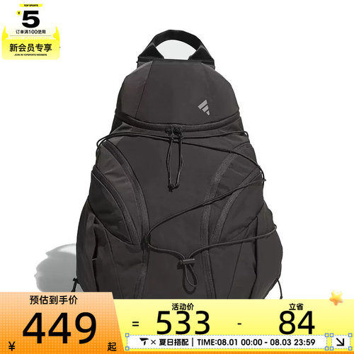 adidas阿迪达斯男女FTSL BACKPACK运动休闲双肩包JM8070
