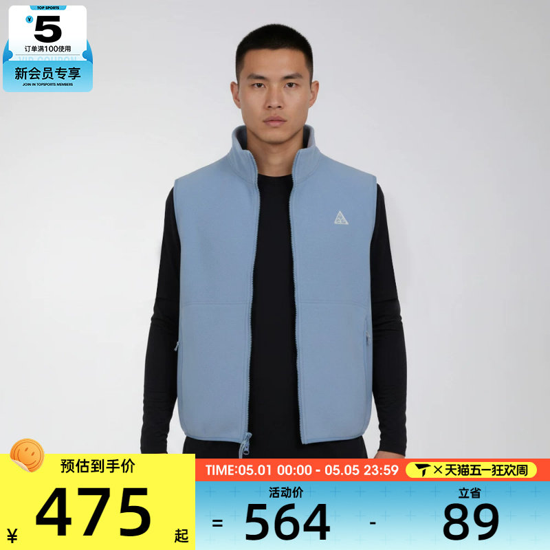 NIKE耐克男子ACG运动休闲单马甲无袖外套IF0976-486