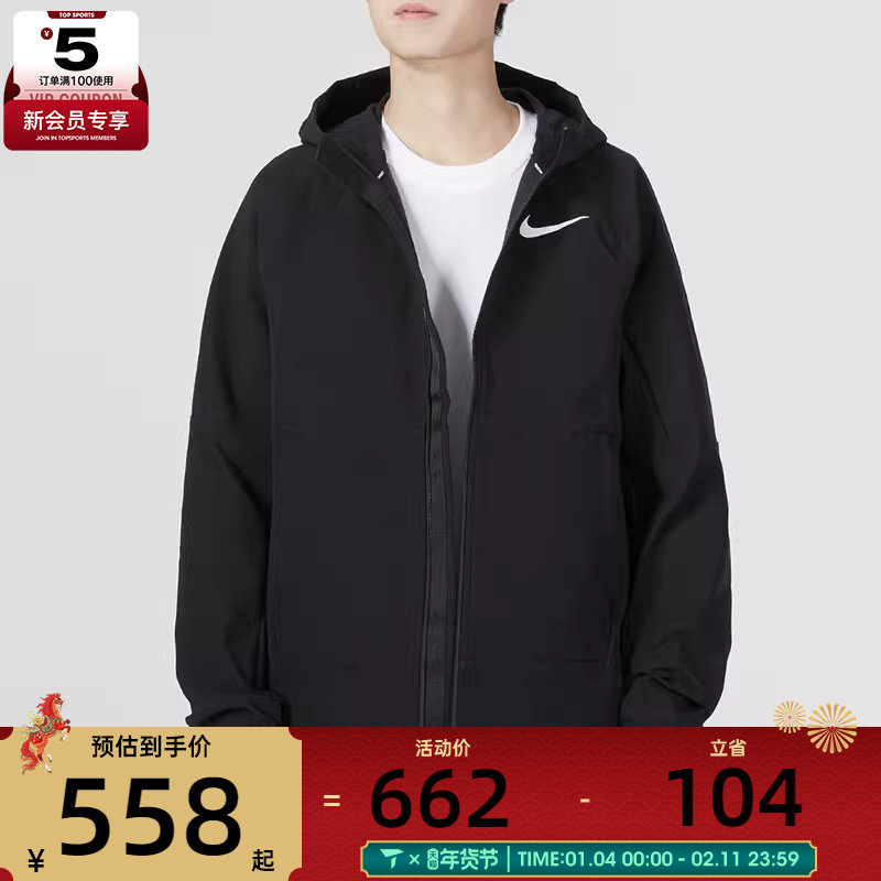 Nike耐克男子跑步训练运动健身外套休闲连帽夹克DQ6594-010