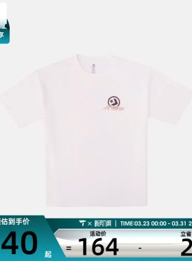 converse匡威男女运动休闲短袖T恤UCJ419-W2Y