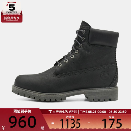 Timberland添柏岚男子6INLACEWATERPROOF运动休闲鞋A6G1R-A9N