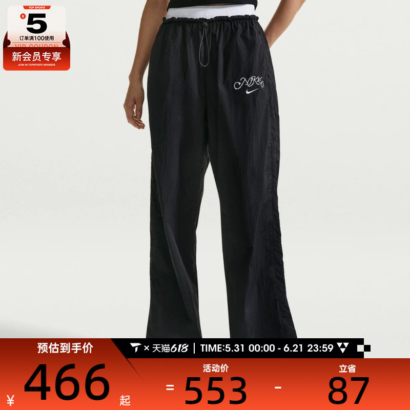 NIKE耐克女子AS W NSW PARACHUTE HR运动休闲长裤IR7573-010
