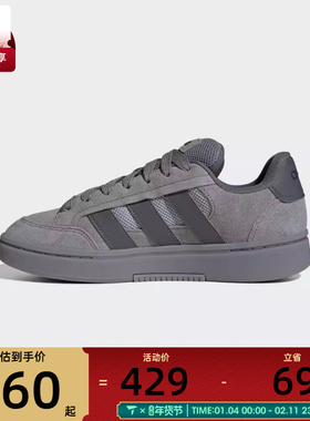 adidas阿迪达斯男女GC ALPHA SK8网球运动鞋训练休闲鞋板鞋HQ7369