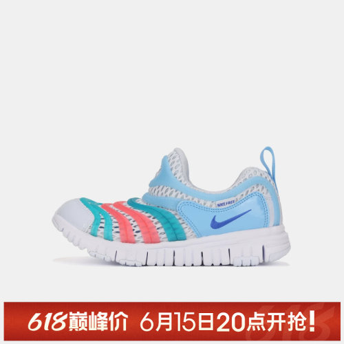 【TOP】NIKE耐克小童DYNAMO FREE BR 2 (PS)运动休闲鞋IV0523-001