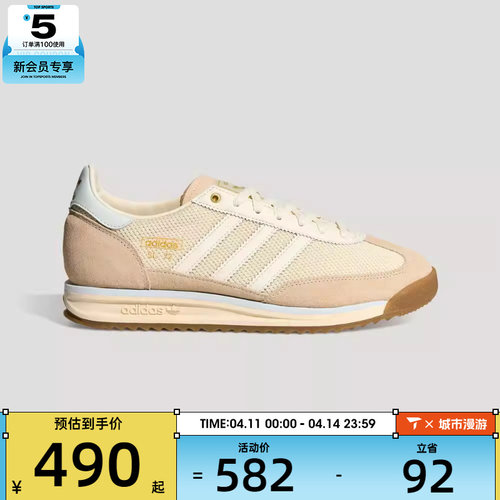 adidas阿迪达斯三叶草男女SL 72 RS运动休闲鞋KI1950