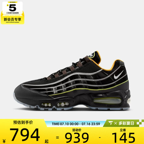NIKE耐克男子AIR MAX 95 BIG BUBBLE SE运动休闲鞋IR5901-010