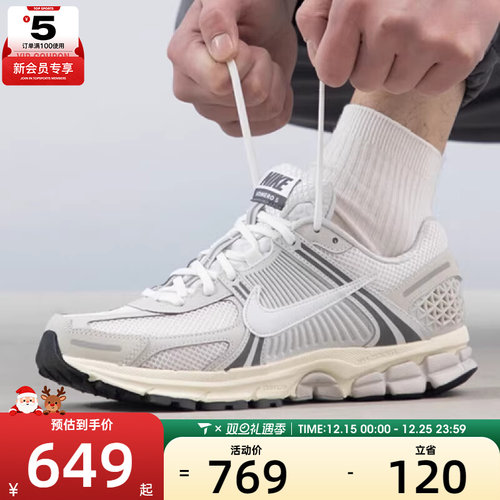 NIKE耐克 男子运动鞋ZOOM复古经典百搭低帮休闲鞋HF0731-007