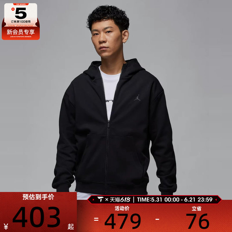 NIKE耐克男子AS M J DF SPRT HOOP FLC FZ运动外套FV8603-010