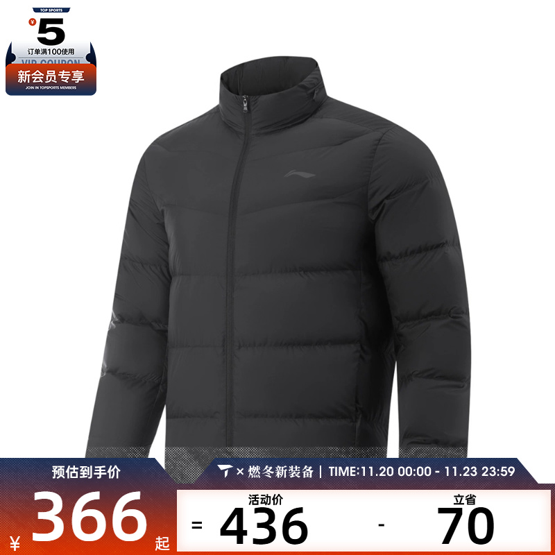 LI-NING李宁男子运动休闲羽绒服AYMV221-4
