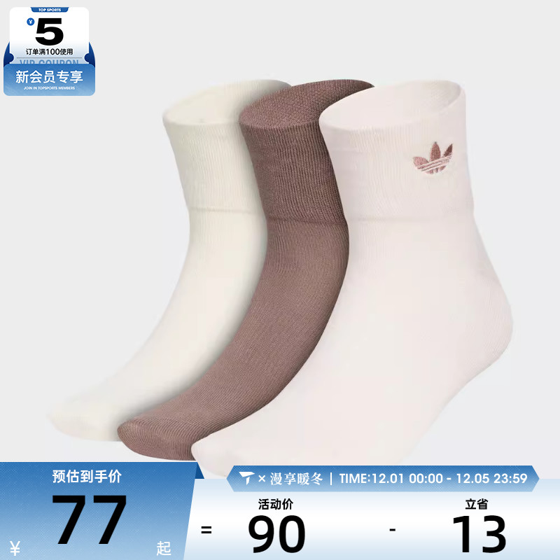 adidas阿迪达斯男女ORI ANK SOCK 3P休闲袜子KT3250