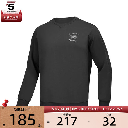 SKECHERS斯凯奇男子运动休闲套头衫卫衣P424M043-0018