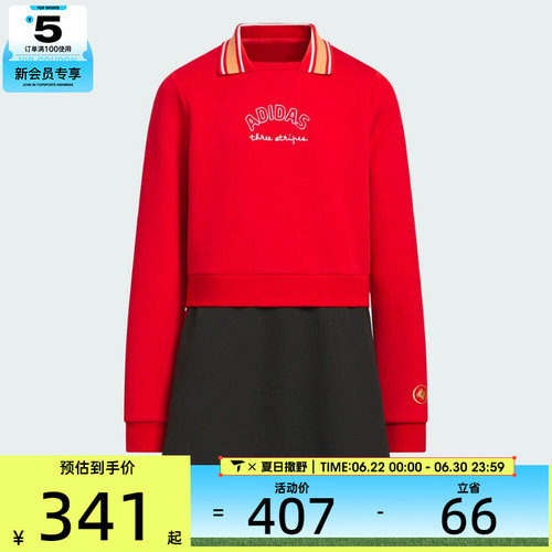 马年系列丨Adidas阿迪达斯大童JG KN DRESS运动休闲连衣裙KV6916