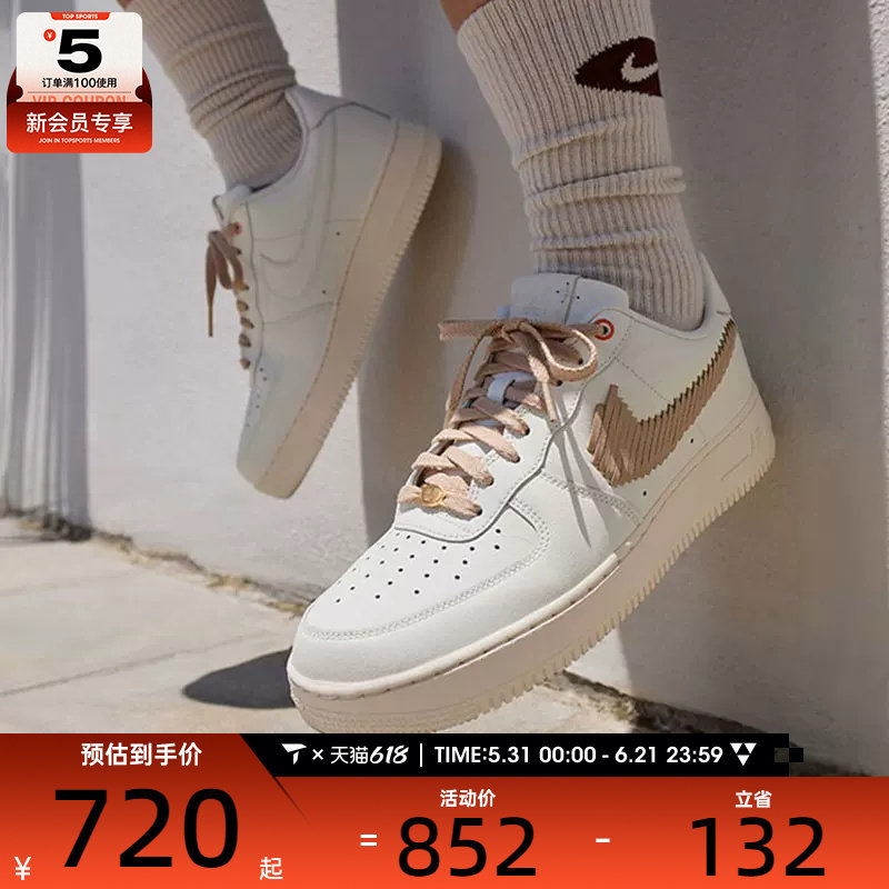 NIKE耐克男子AF1 '07空军一号经典板鞋平底运动鞋IR7011-121