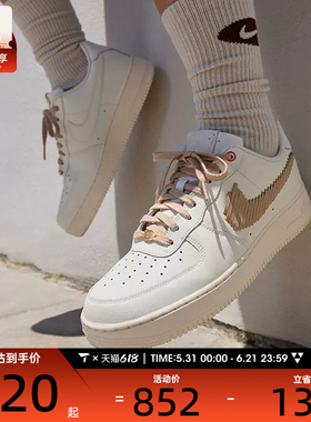 NIKE耐克男子AF1 '07空军一号经典板鞋平底运动鞋IR7011-121