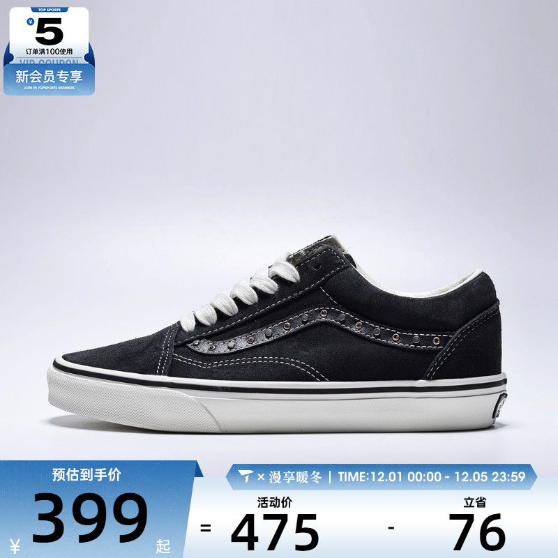 VANS范斯男女Old SkoolCL运动休闲鞋VN000V25B5T
