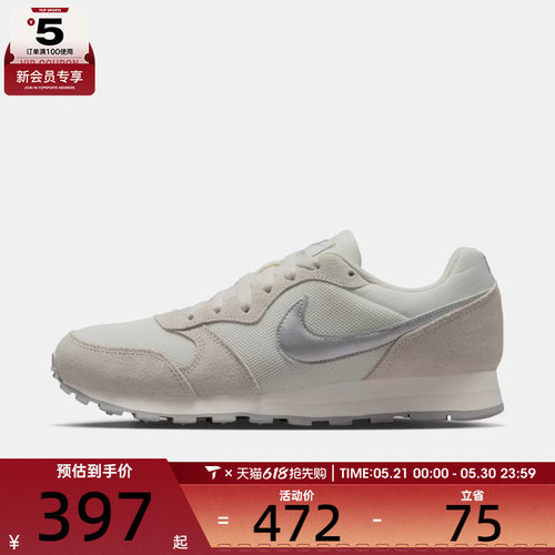 NIKE耐克女子MD RUNNER 2百搭潮流运动休闲鞋749869-108