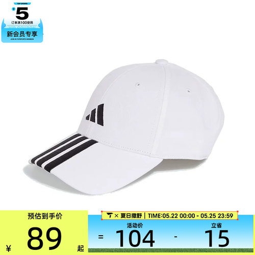 adidas阿迪达斯中性BBALL 3S CAP NL弯沿运动帽JE5652