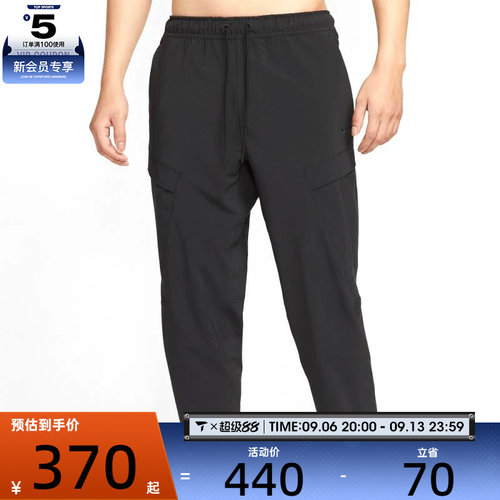 NIKE耐克男子Dri-FIT日常健身跑步休闲梭织长裤HJ3155-010