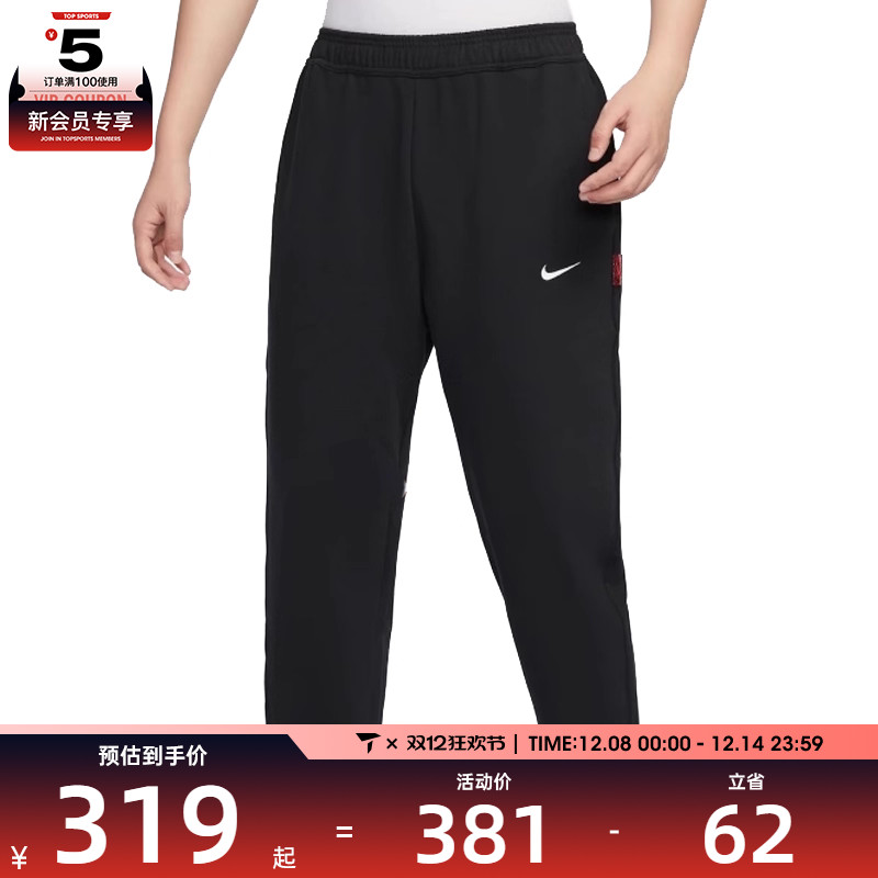 NIKE耐克男子AS M NSW CNY FT JOGGER运动长裤IB5806-010