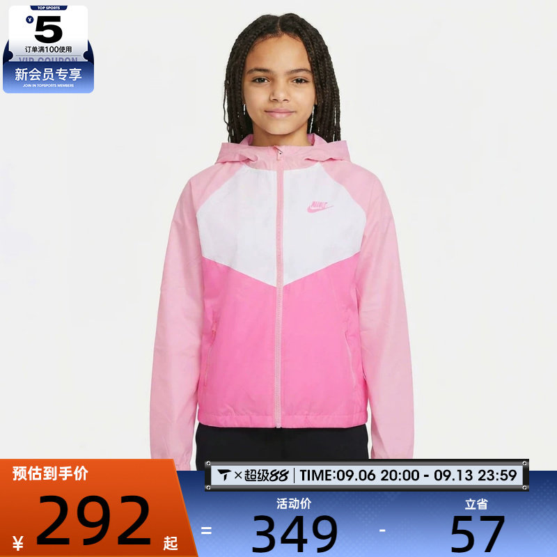 滔搏丨NIKE耐克大童风行者系列运动健身连帽夹克外套IF2821-621