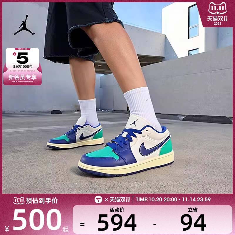 NIKE耐克男子JORDAN 1 AJ1板鞋复古低帮运动训练篮球鞋553558-147