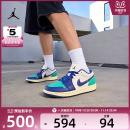 553558 NIKE耐克男子JORDAN 复古低帮运动训练篮球鞋 AJ1板鞋 147