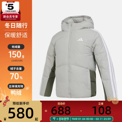 adidas阿迪达斯大童运动训练保暖连帽羽绒服外套KC5927