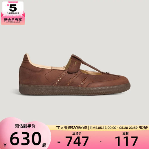 adidas阿迪达斯三叶草男女SAMBA JANE W运动休闲鞋HP7130