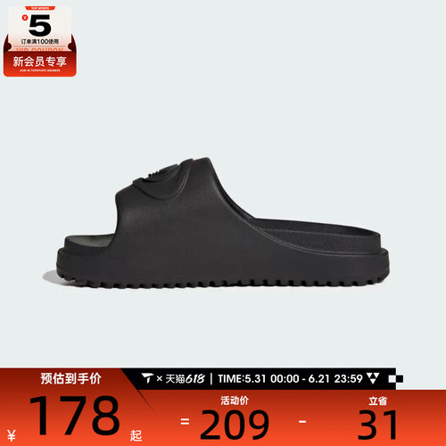 adidas阿迪达斯三叶草男女CAMPUS 00S一字拖沙滩休闲拖鞋IH1626