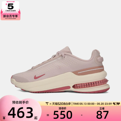 NIKE耐克女子W NIKE AIR ZOOM UPTURNSC运动休闲鞋IB2764-604