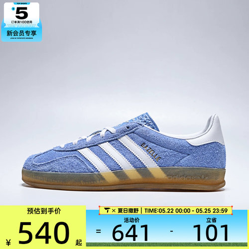 adidas阿迪达斯三叶草男女GAZELLE INDOOR W运动休闲鞋KH6038