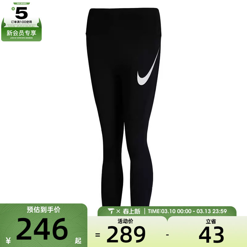 NIKE耐克女子ASWDFTEMPOHR7/8运动训练紧身长裤HV2305-010