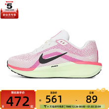 NIKE耐克女鞋 AIR WINFLO 11CM运动训练跑步鞋IB7326-100