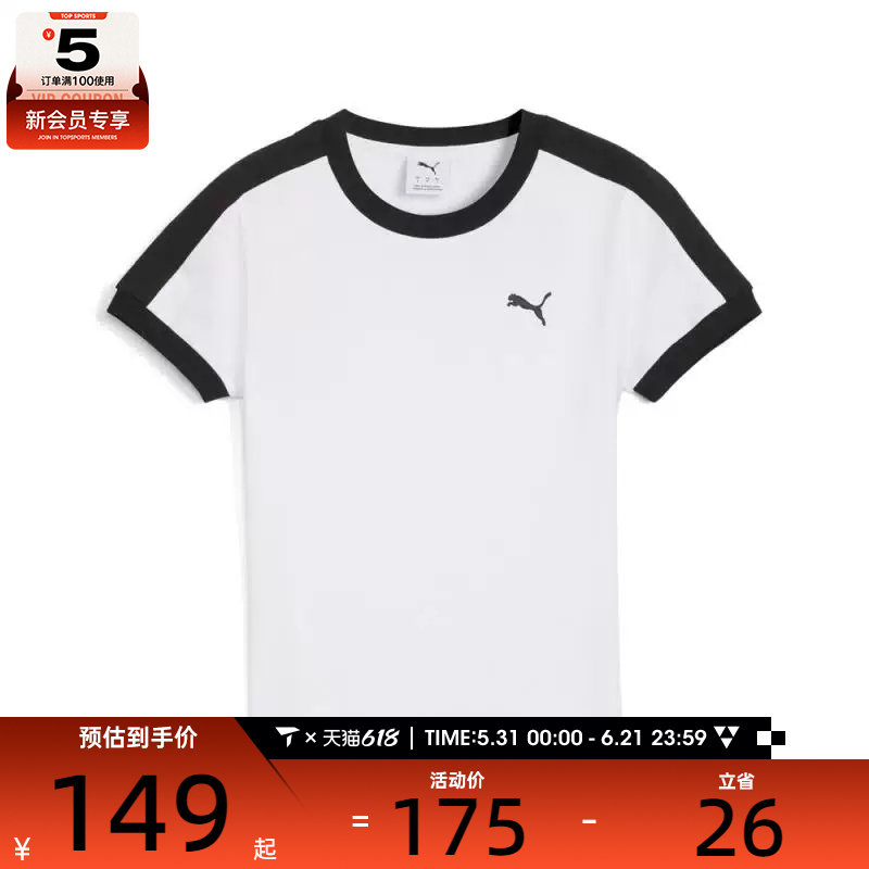 puma彪马女子-T7 Slim Tee运动休闲短袖T恤63587602