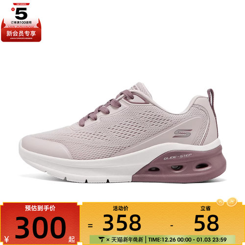 SKECHERS斯凯奇女子BOBS ARC WAVES2.0运动休闲鞋117660-BLSH