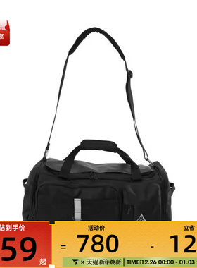 NIKE耐克男女ACG DAYMAX DUFFEL运动休闲拎包挽包HJ8185-010