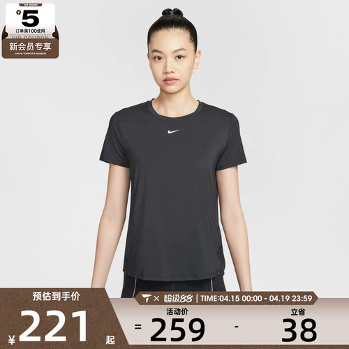 NIKE耐克女子AS W NK ONE CLASSIC运动休闲短袖T恤FN2799-013