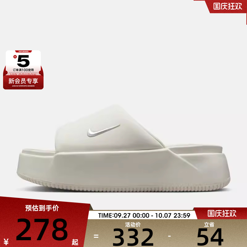 NIKE耐克女子WMNS NK CALM ELEVATION运动休闲拖鞋HJ5601-100