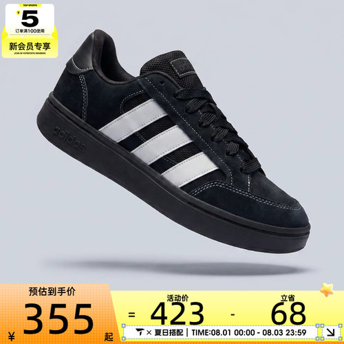 adidas阿迪达斯男女GC ALPHA SK8SPW FTW运动休闲鞋JR9819