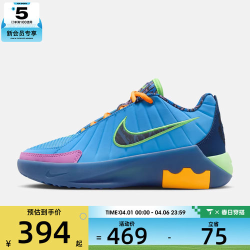 NIKE耐克大童詹姆斯LEBRON WITNESS IX运动训练篮球鞋IQ0825-400